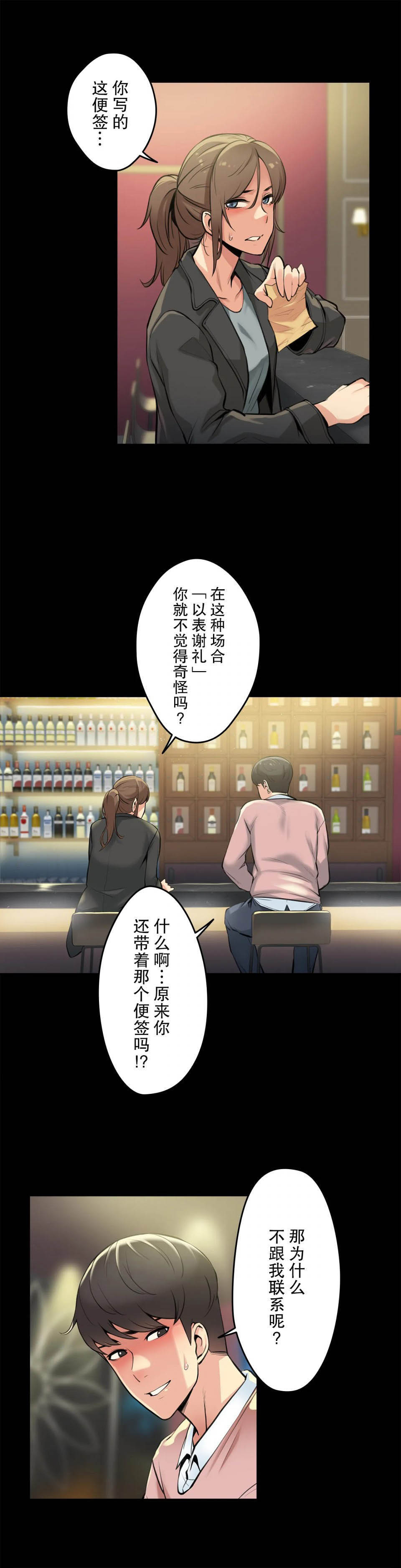 第5话-代理部-前景,高（第4张）