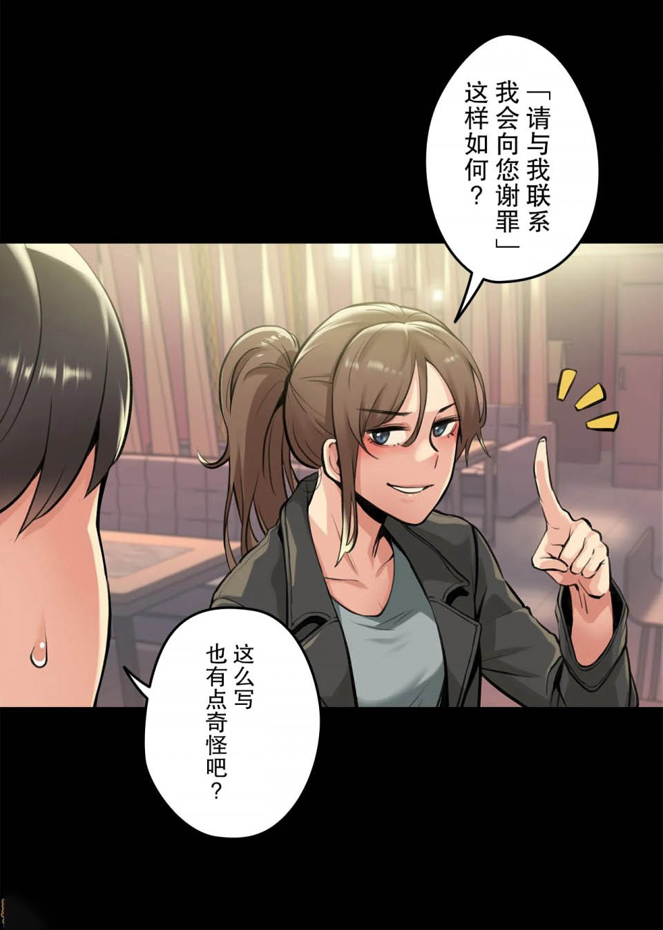 第5话-代理部-前景,高（第6张）
