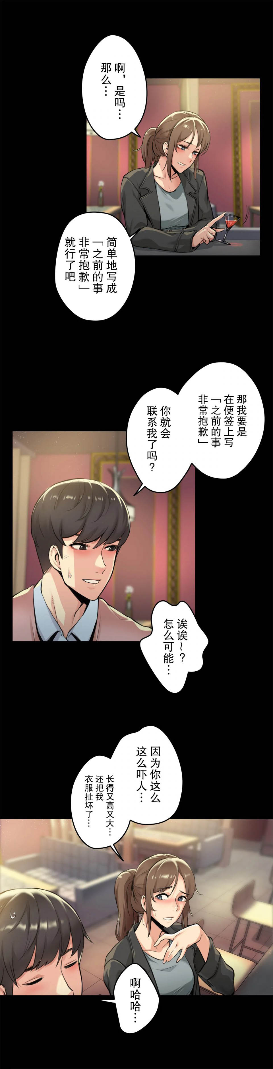 第5话-代理部-前景,高（第7张）