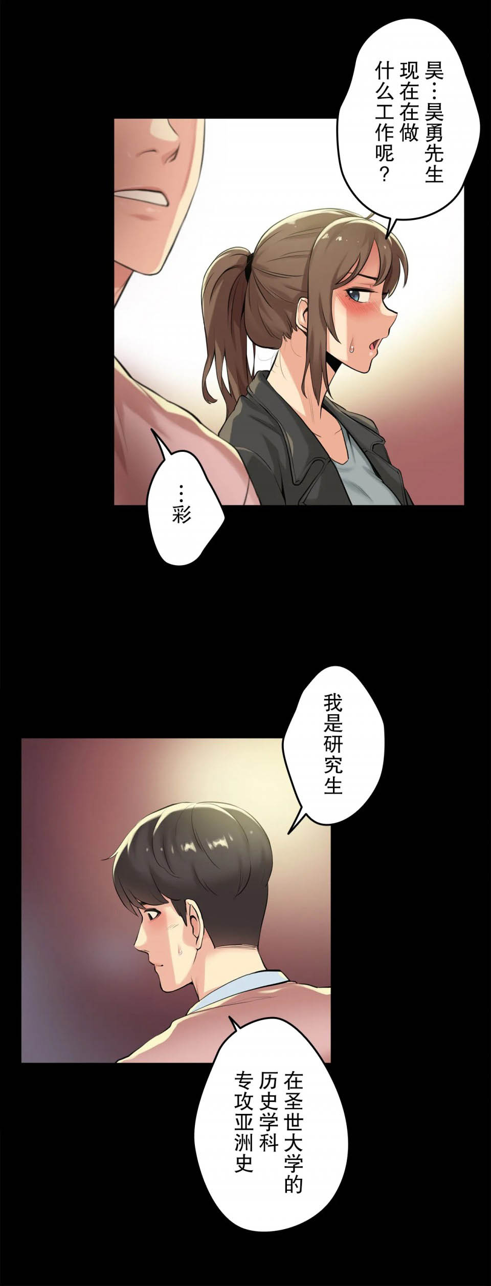 第5话-代理部-前景,高（第10张）