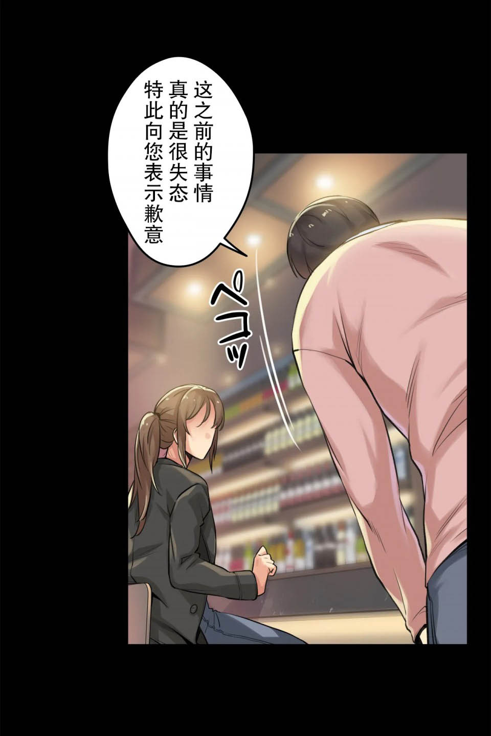 第5话-代理部-前景,高（第13张）