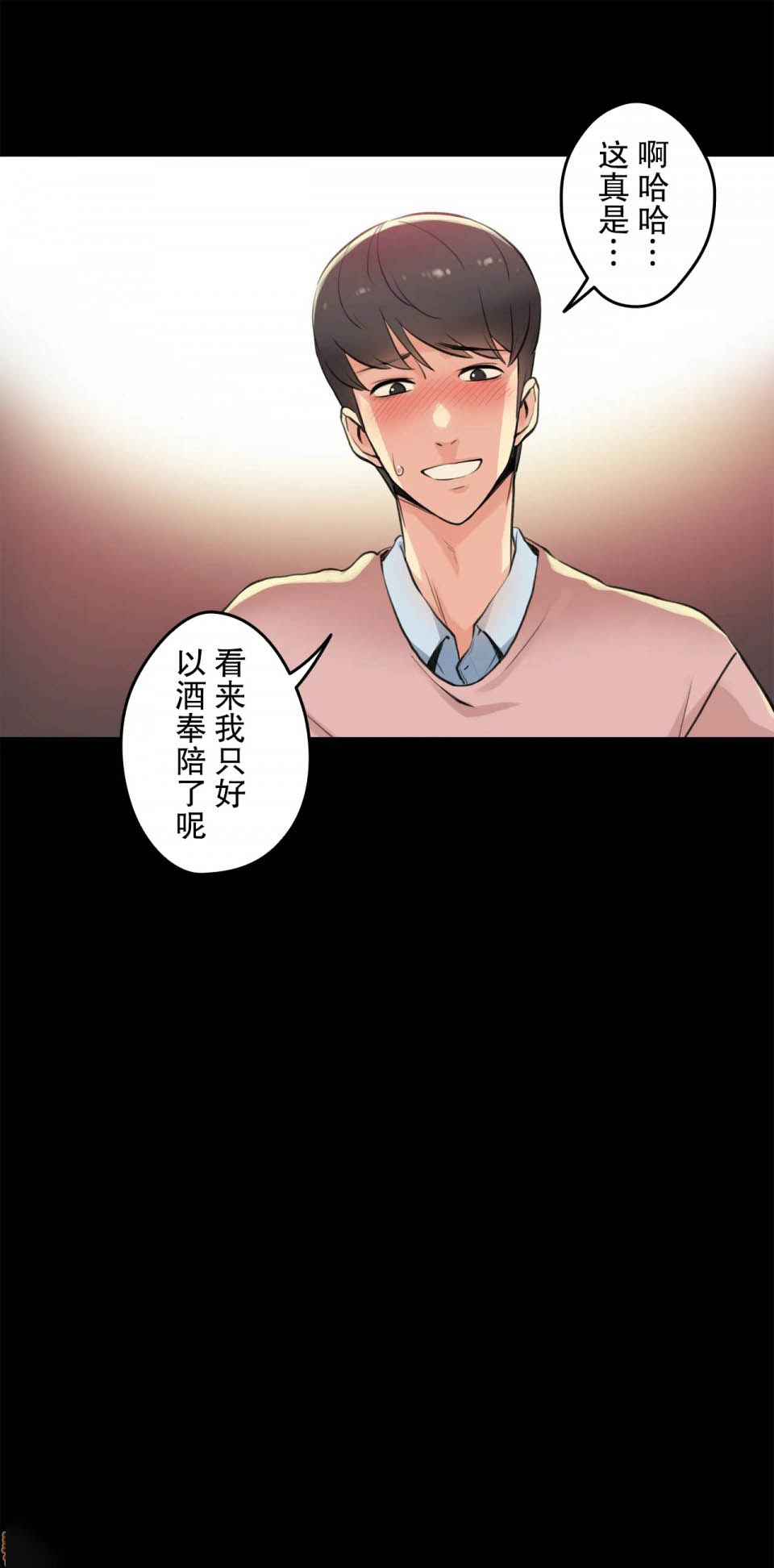 第5话-代理部-前景,高（第16张）