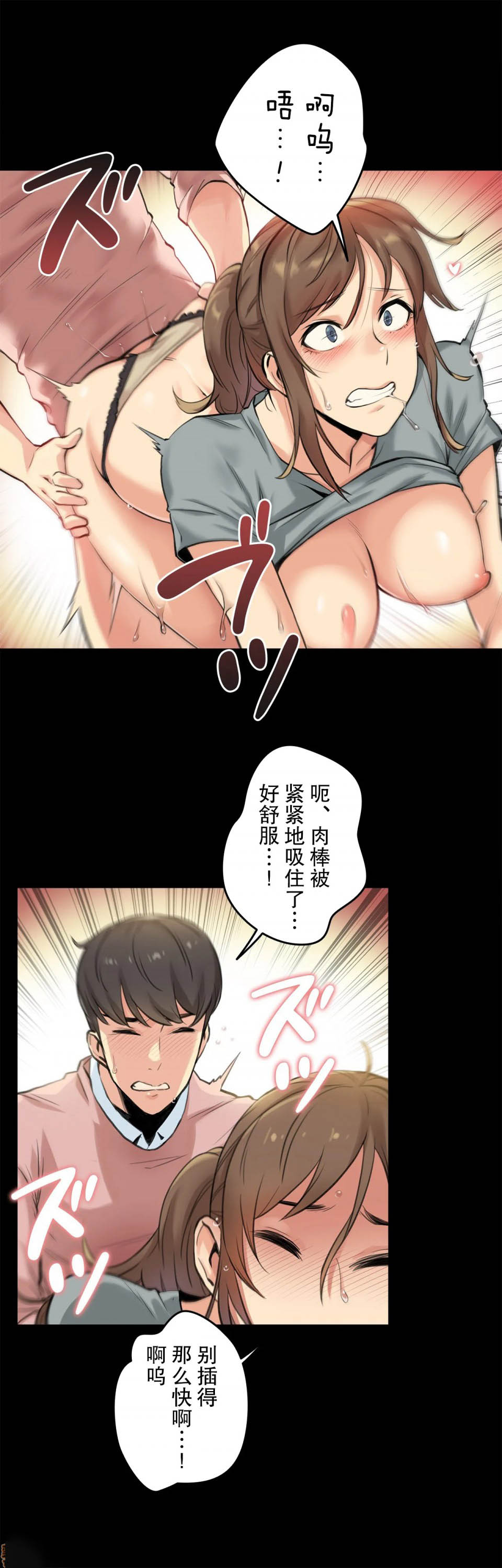 第5话-代理部-前景,高（第21张）