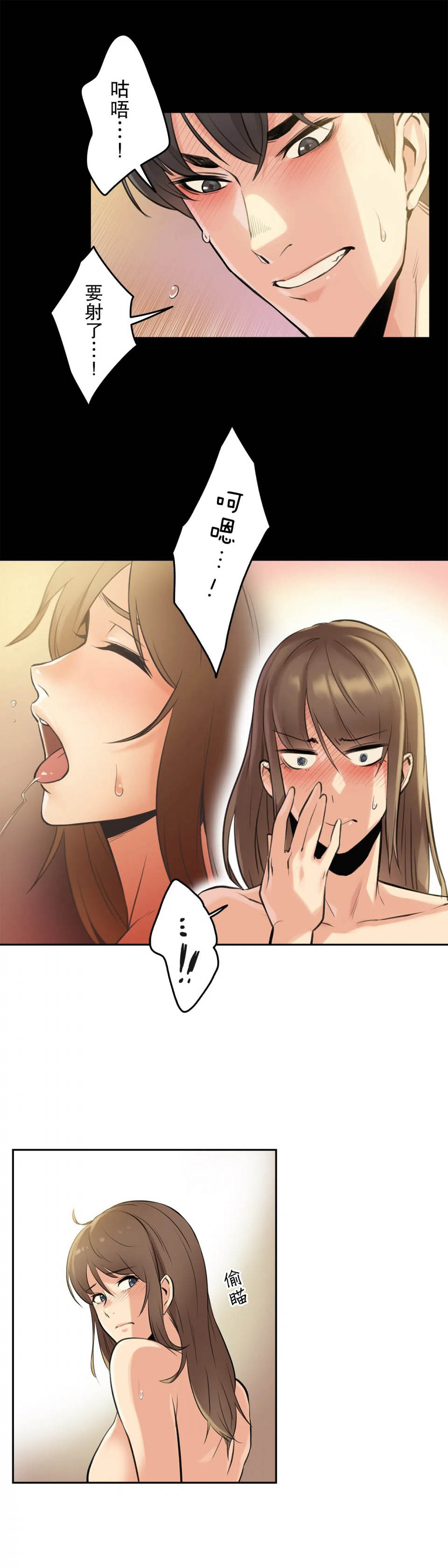 第5话-代理部-前景,高（第27张）