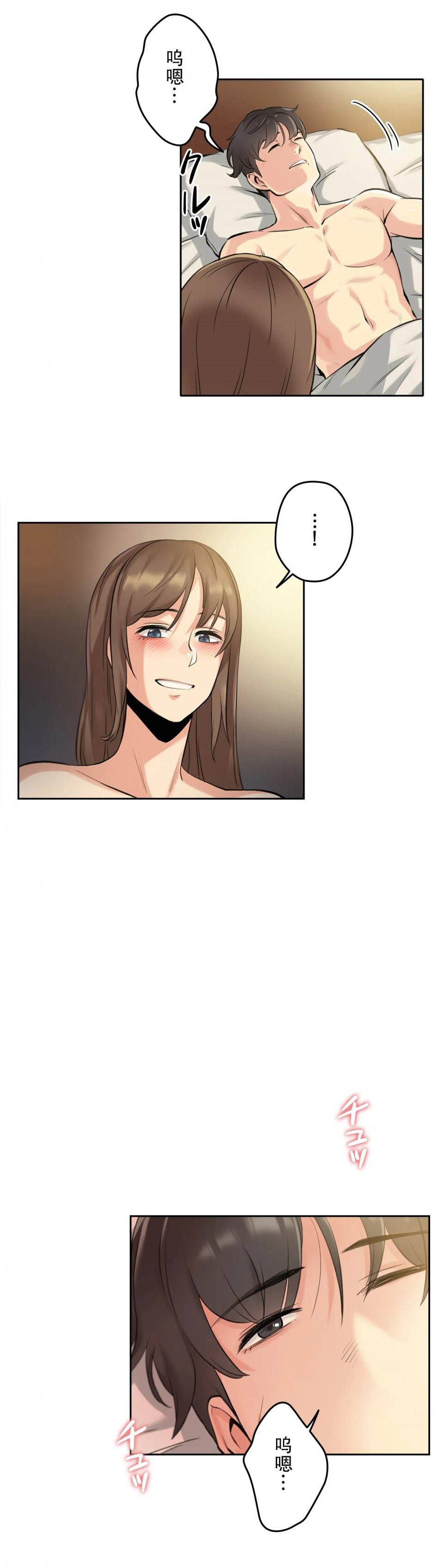 第5话-代理部-前景,高（第29张）