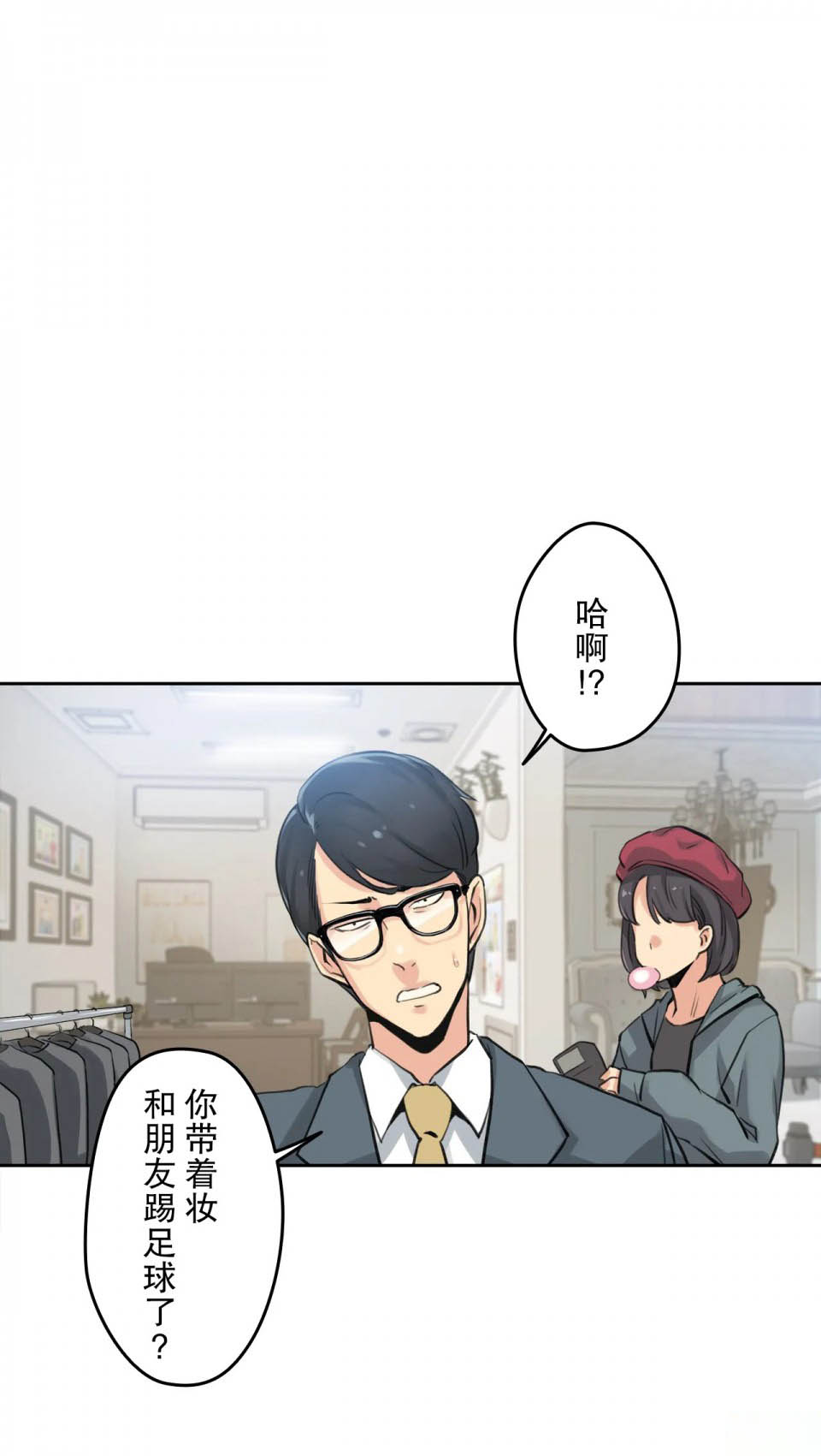 第6话-代理部-前景,高（第14张）