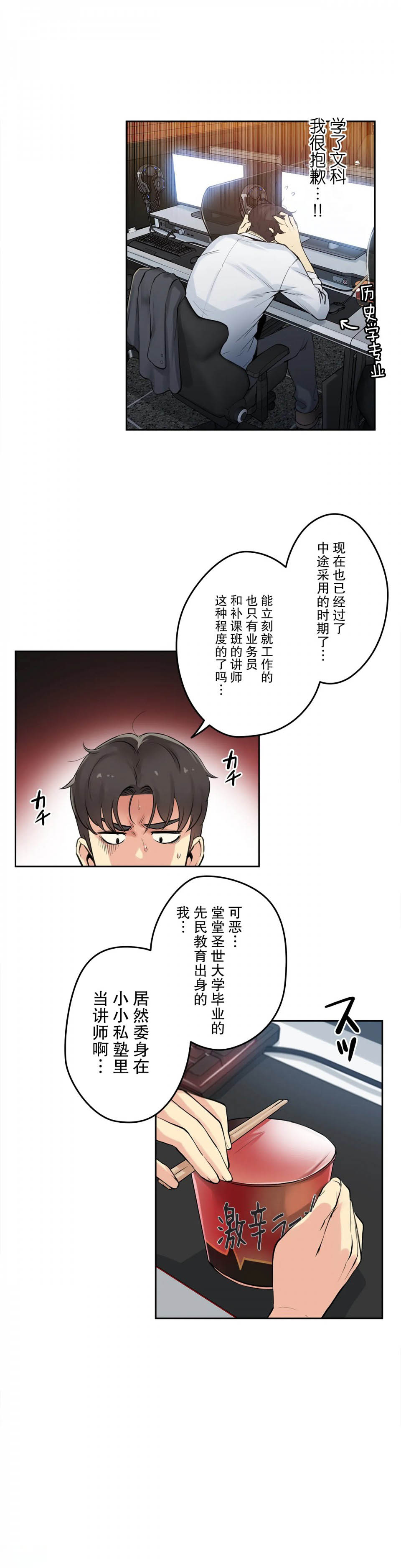 第7话-代理部-前景,高（第5张）