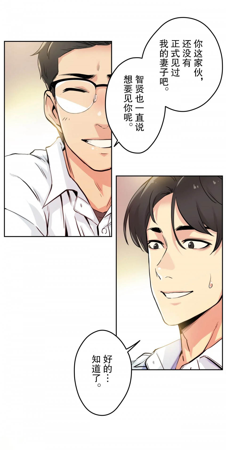 第9话-代理部-前景,高（第17张）