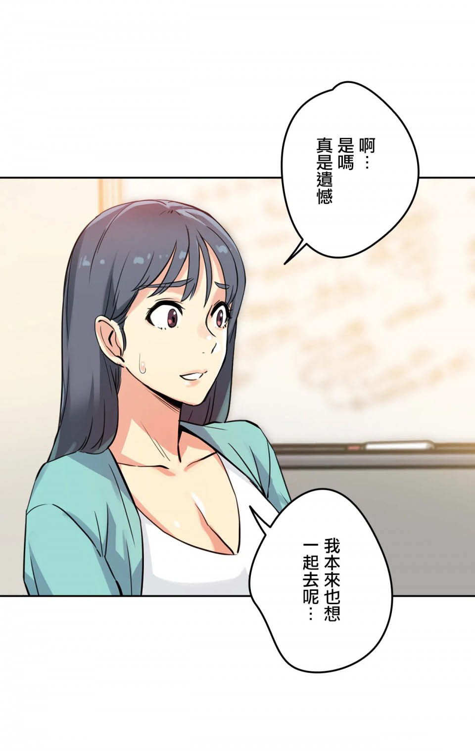 第10话-代理部-前景,高（第26张）