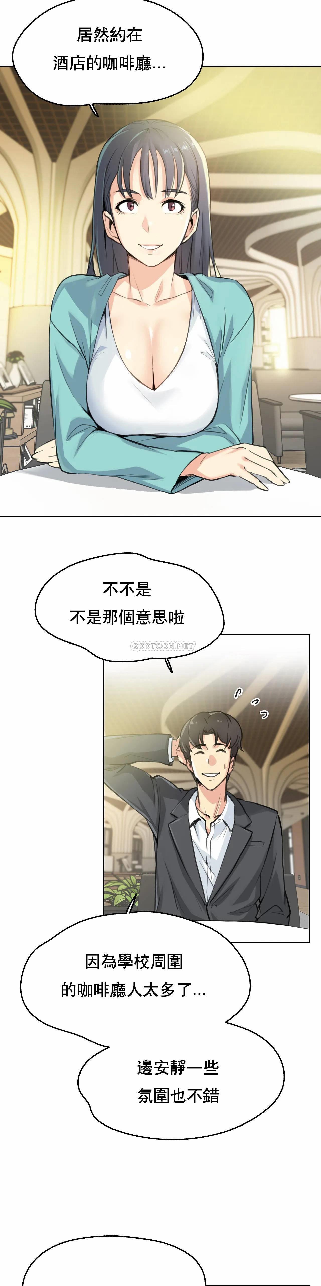 第11话-代理部-前景,高（第2张）