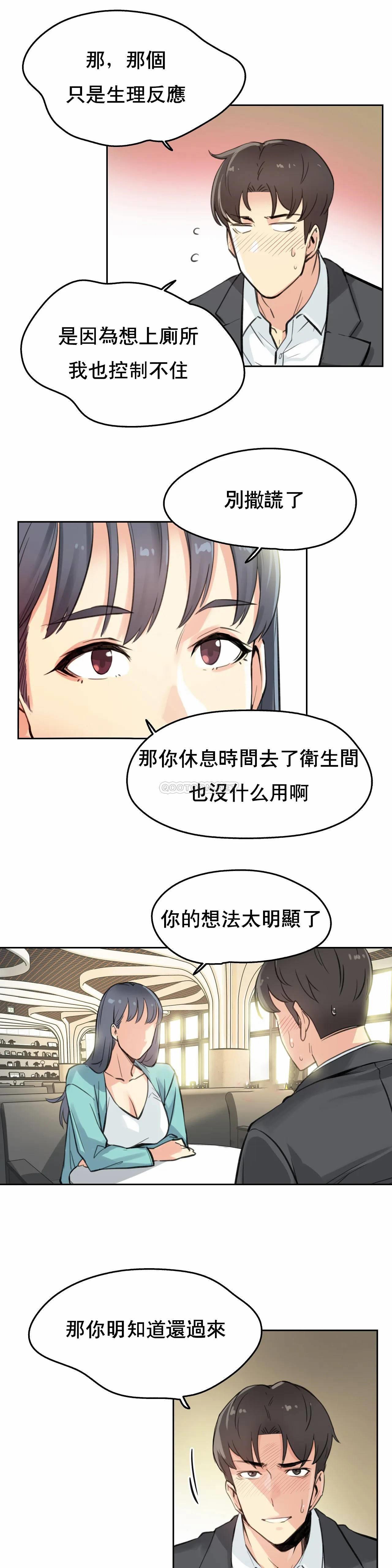 第11话-代理部-前景,高（第4张）