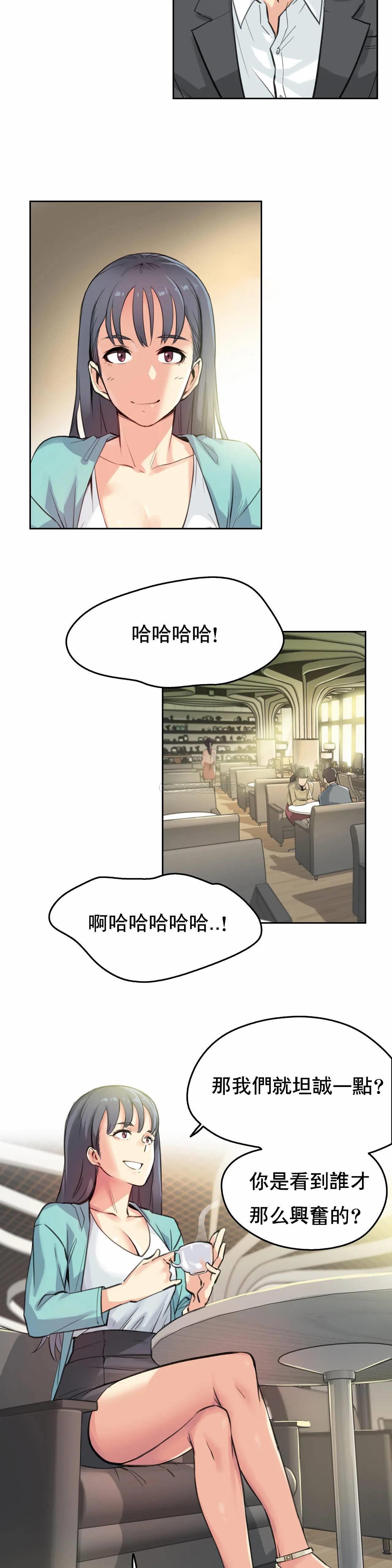 第11话-代理部-前景,高（第5张）