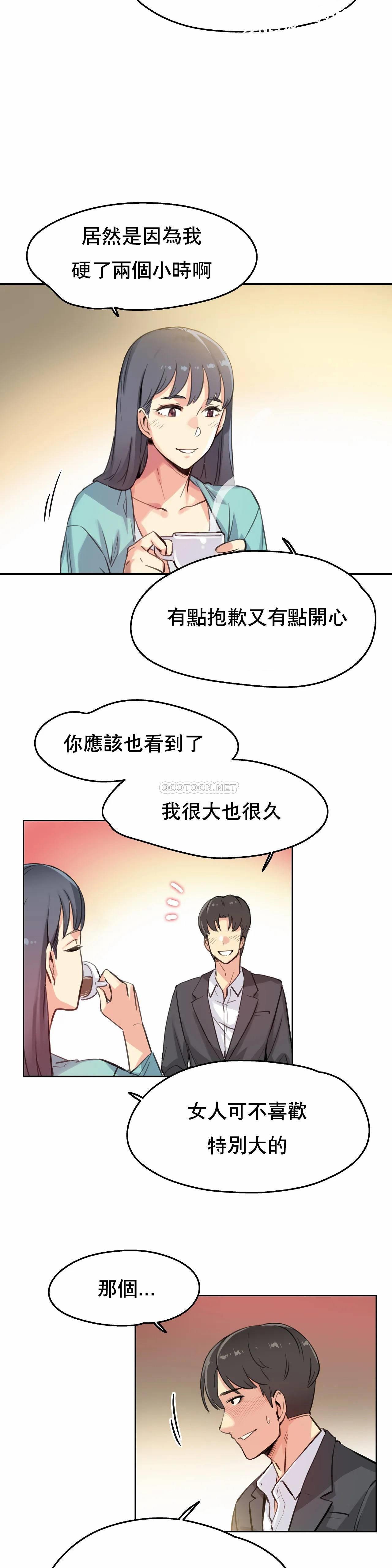 第11话-代理部-前景,高（第7张）