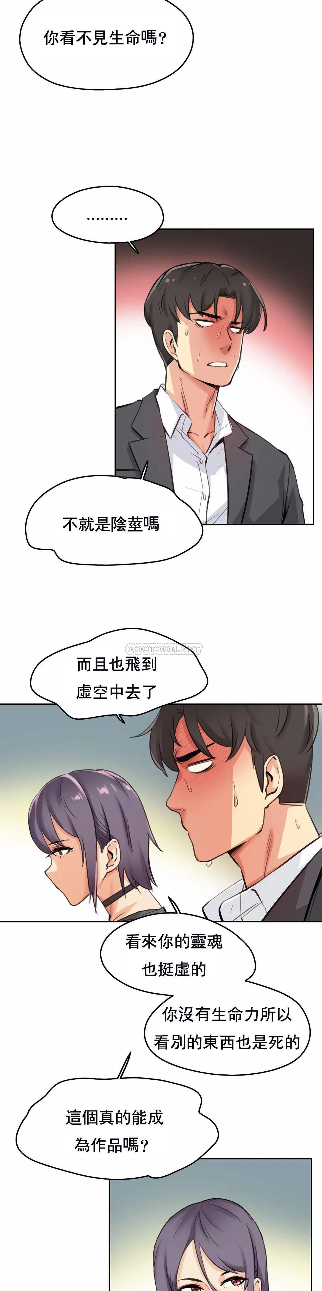 第12话-代理部-前景,高（第8张）