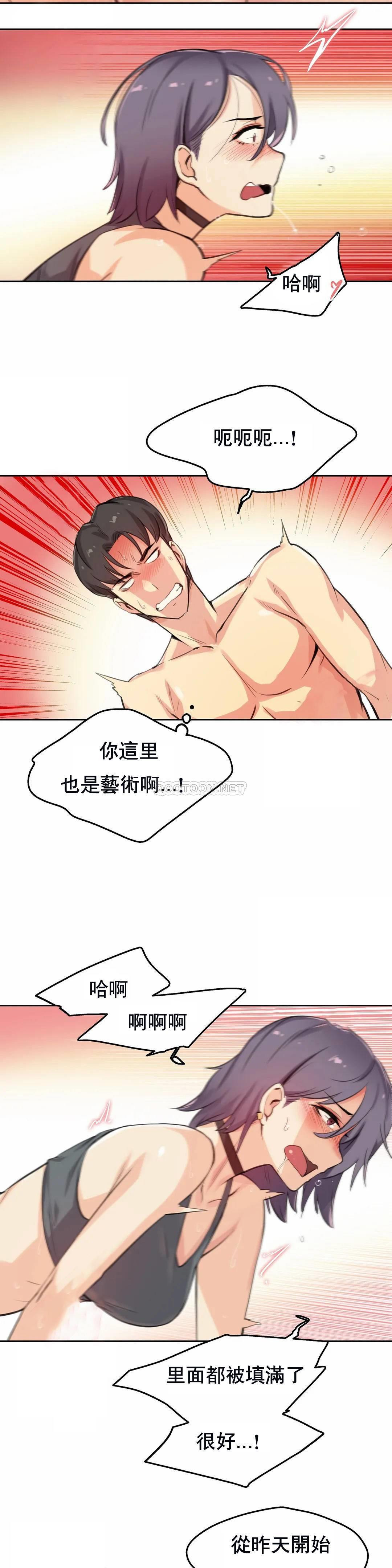 第12话-代理部-前景,高（第18张）