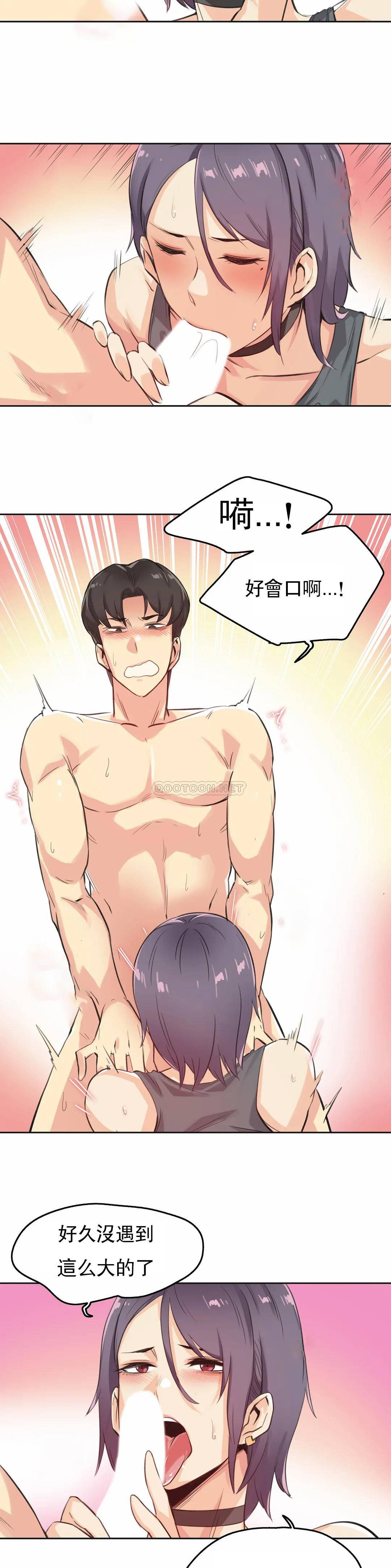 第13话-代理部-前景,高（第14张）