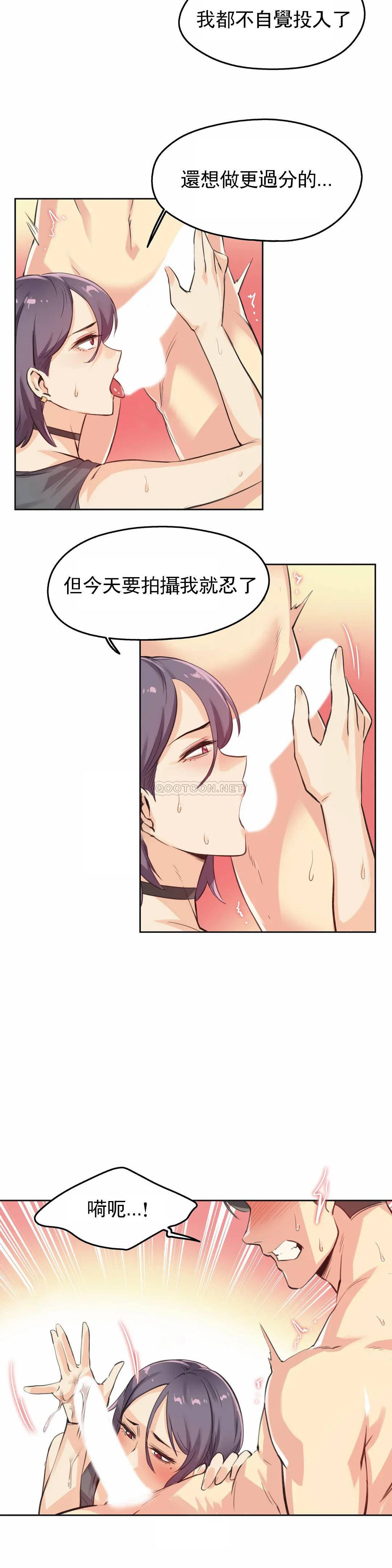 第13话-代理部-前景,高（第15张）