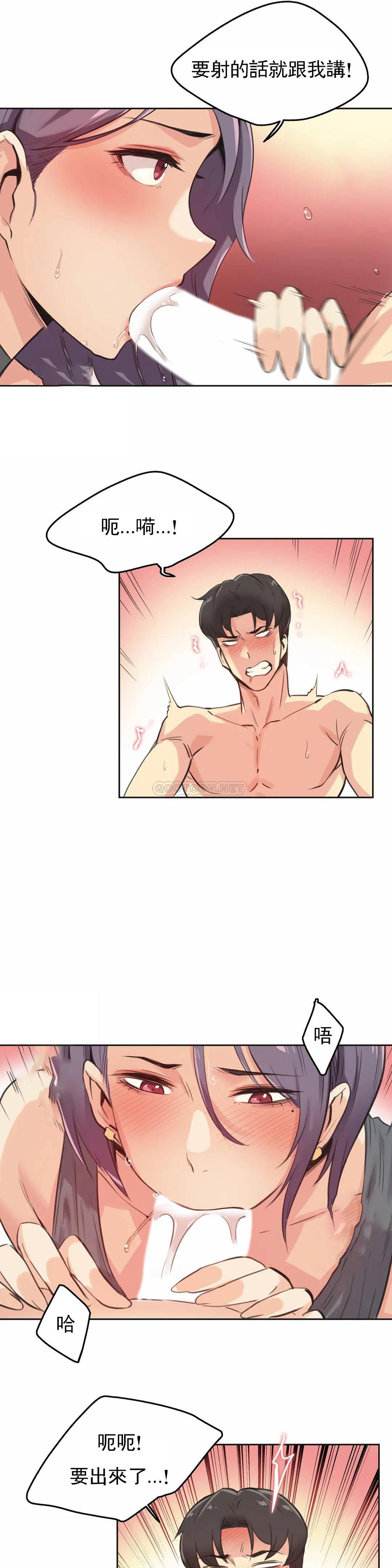 第13话-代理部-前景,高（第16张）