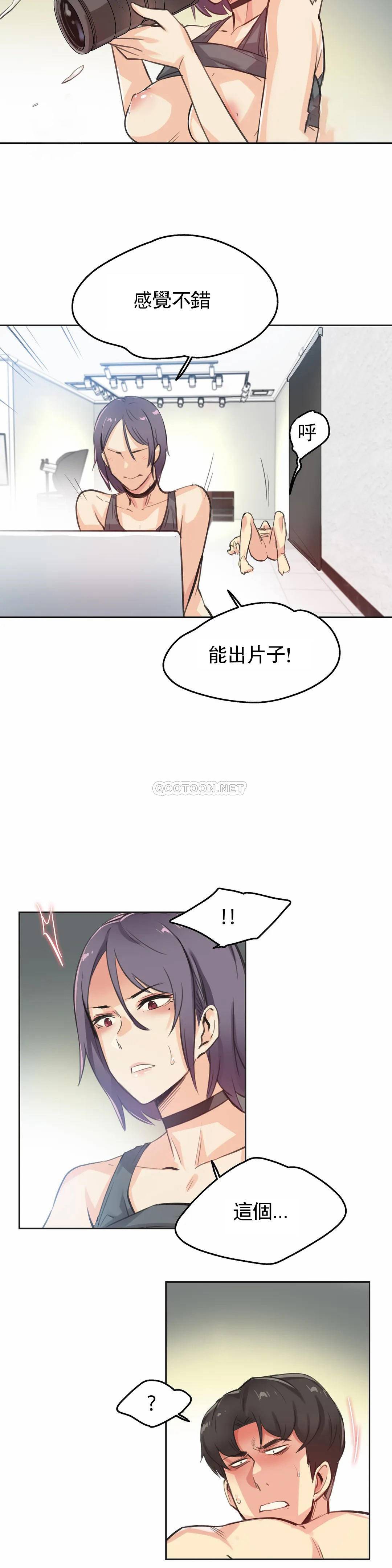 第13话-代理部-前景,高（第18张）