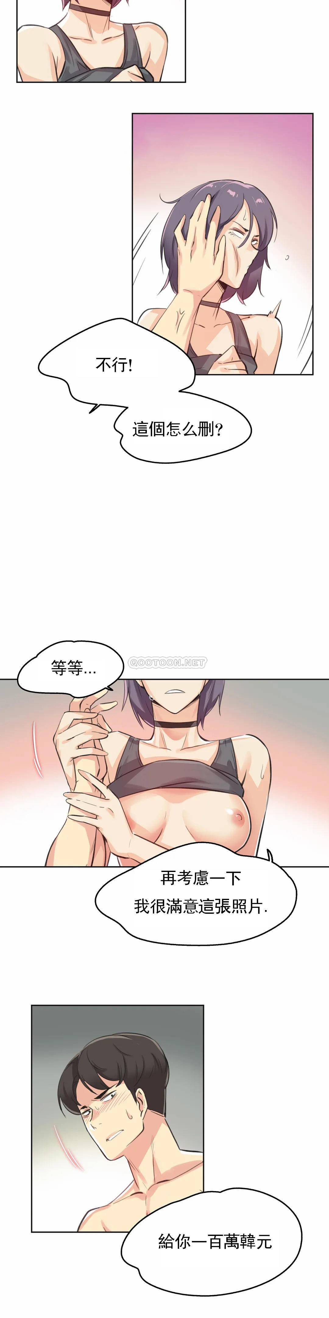 第13话-代理部-前景,高（第21张）