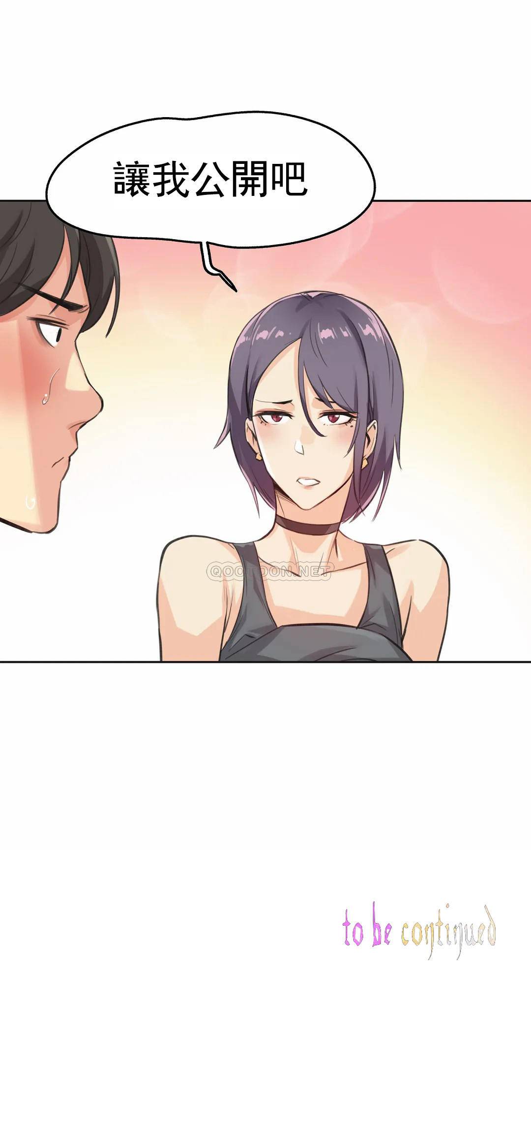 第13话-代理部-前景,高（第22张）