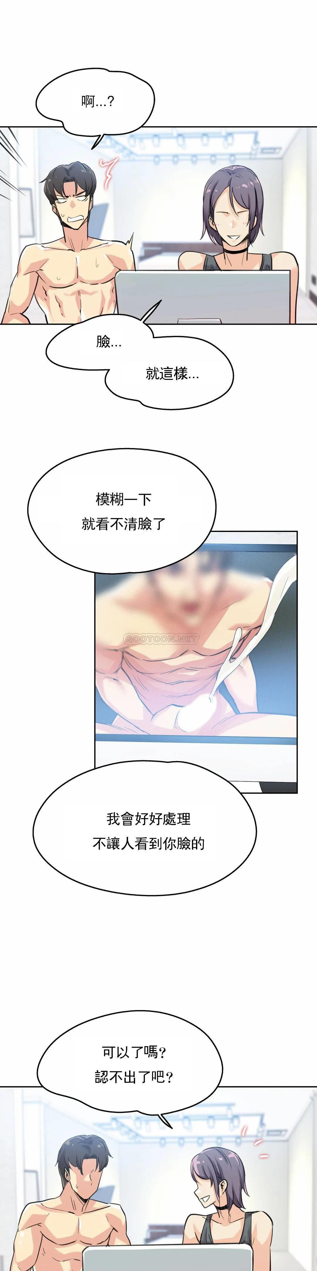 第14话-代理部-前景,高（第5张）