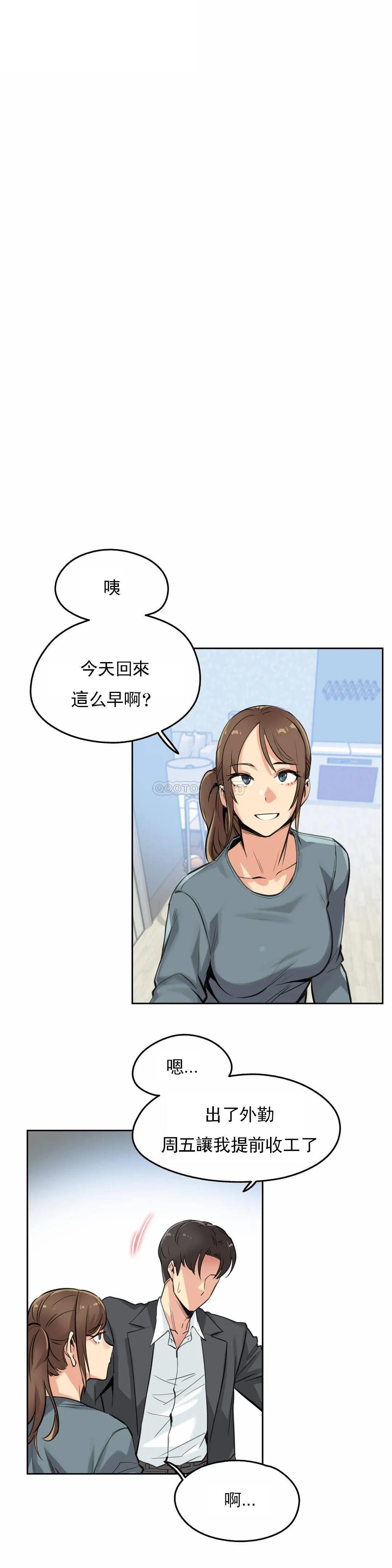 第14话-代理部-前景,高（第9张）