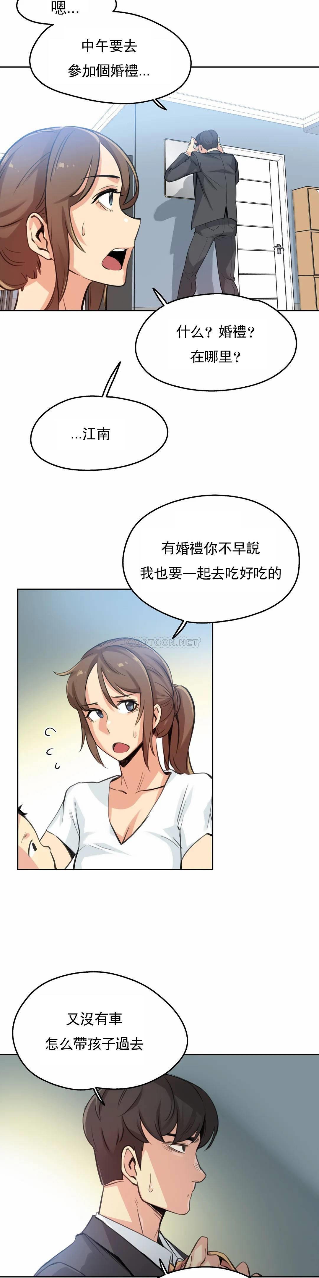第15话-代理部-前景,高（第2张）