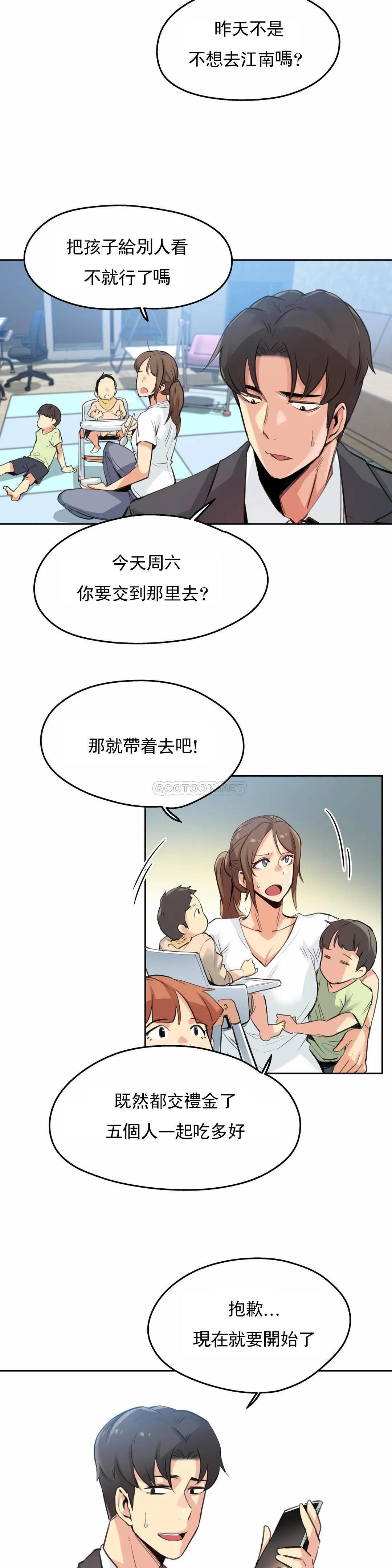 第15话-代理部-前景,高（第3张）