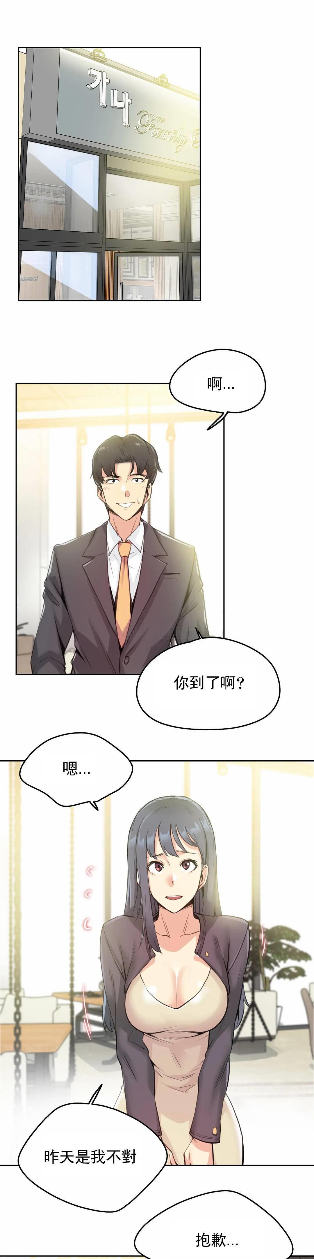 第15话-代理部-前景,高（第5张）