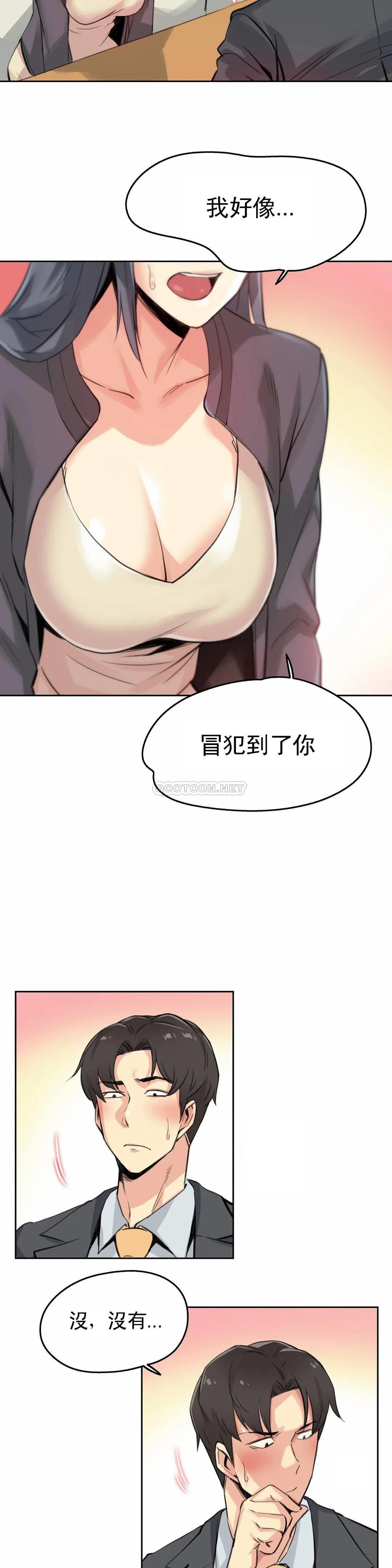 第15话-代理部-前景,高（第11张）