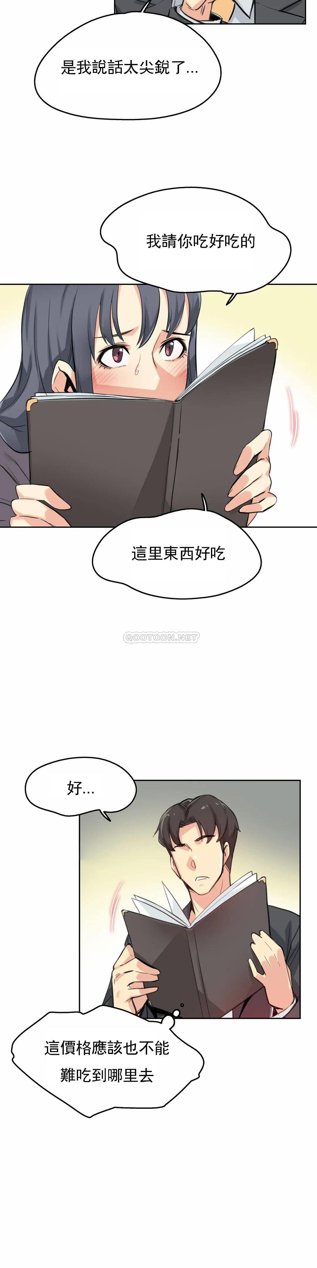 第15话-代理部-前景,高（第12张）