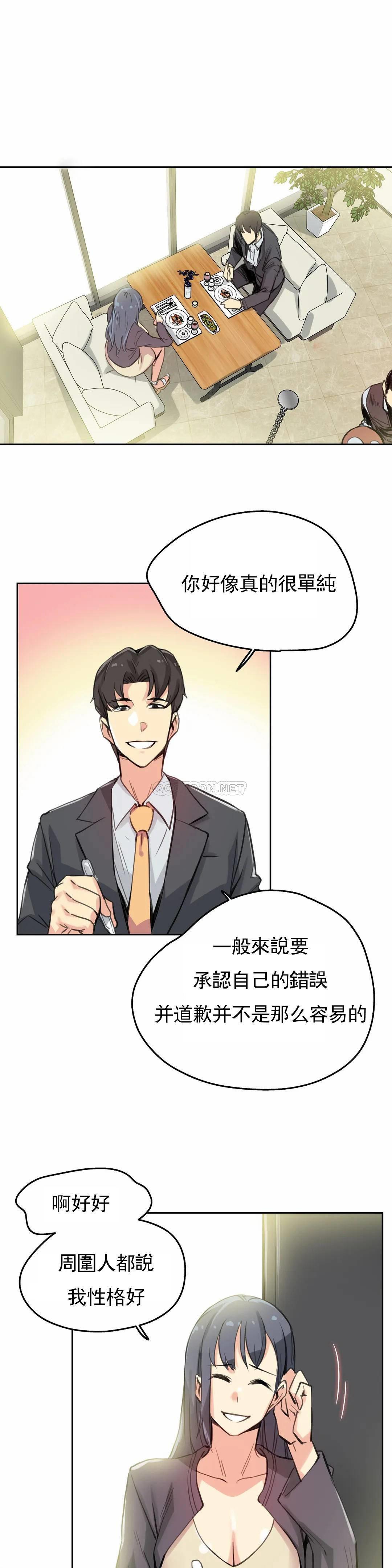第15话-代理部-前景,高（第13张）