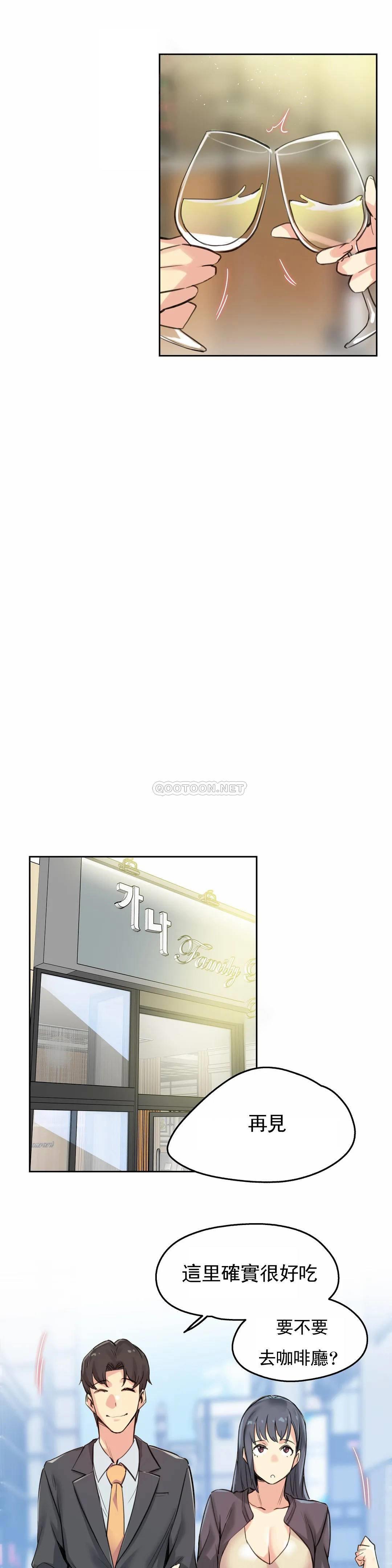 第15话-代理部-前景,高（第16张）