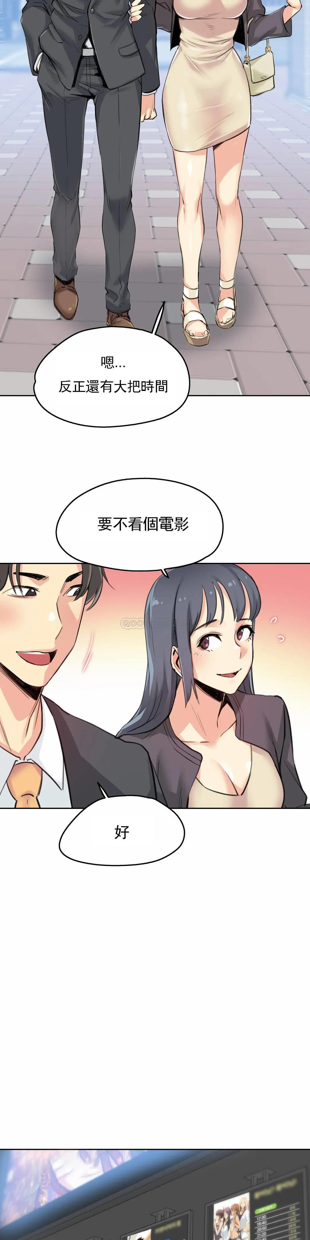 第15话-代理部-前景,高（第17张）