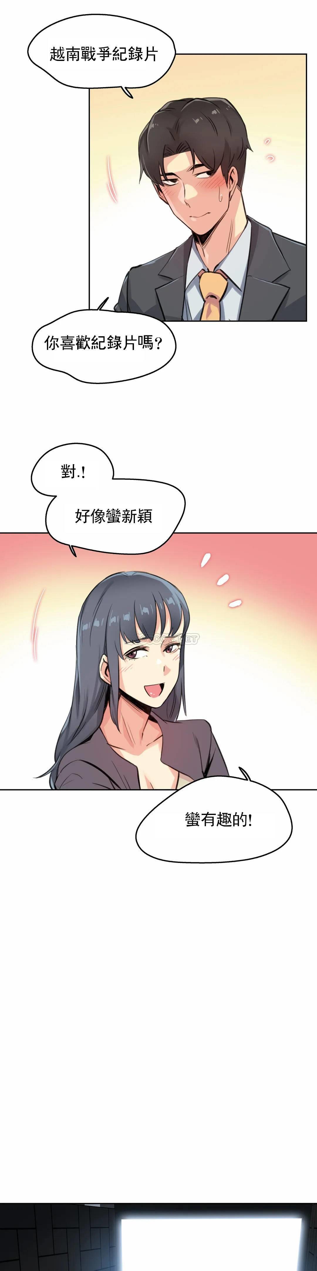 第15话-代理部-前景,高（第19张）
