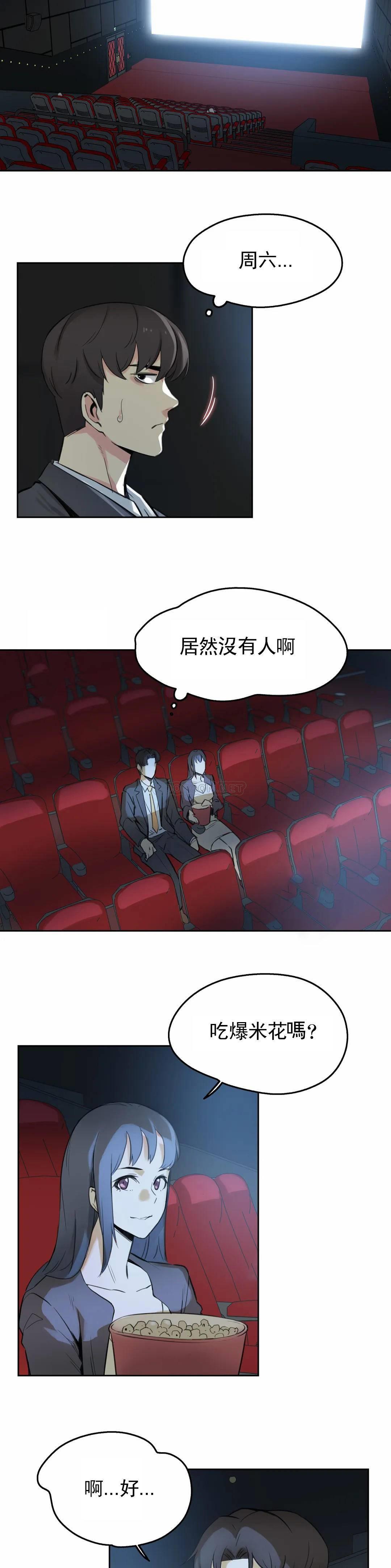 第15话-代理部-前景,高（第20张）