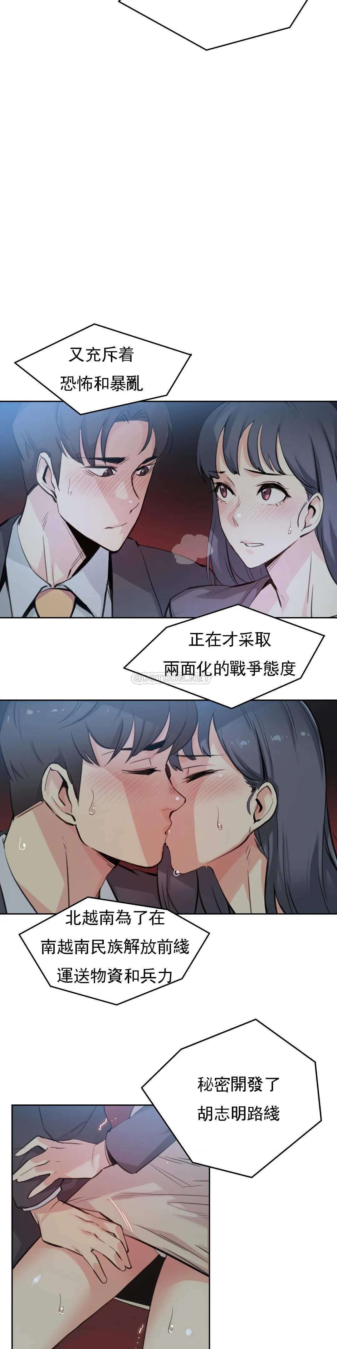 第16话-代理部-前景,高（第3张）