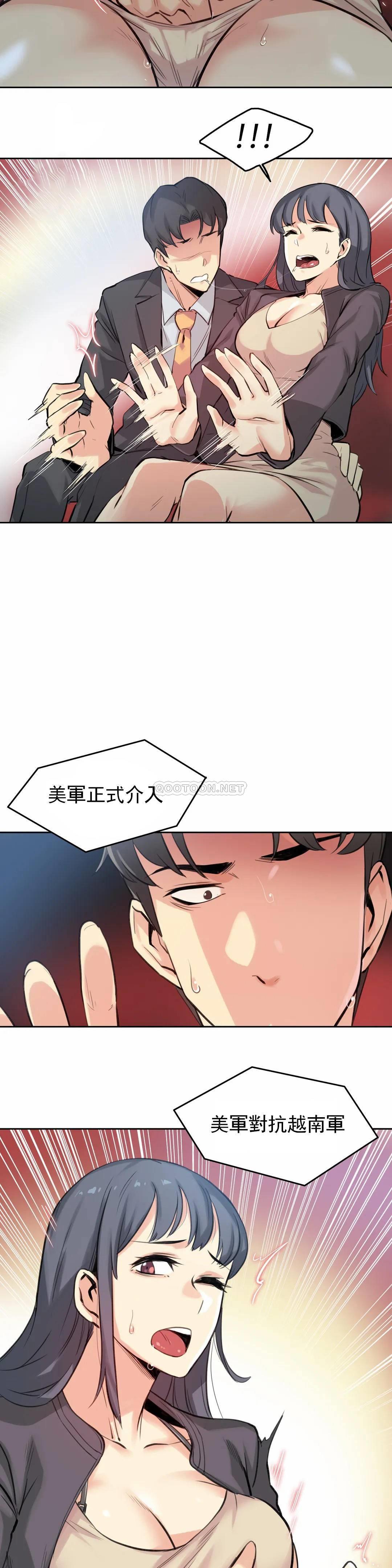 第16话-代理部-前景,高（第5张）