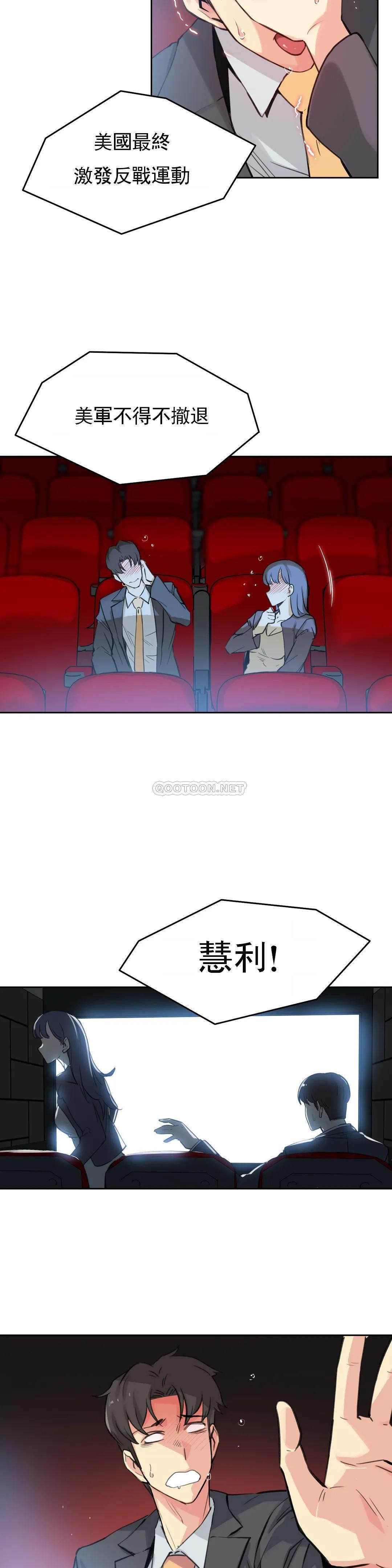 第16话-代理部-前景,高（第8张）