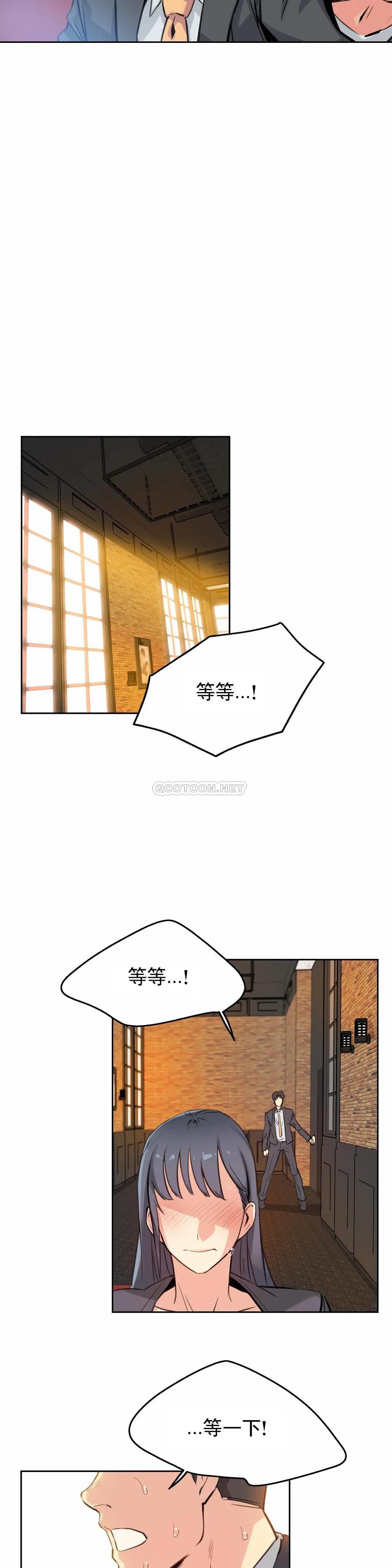 第16话-代理部-前景,高（第9张）