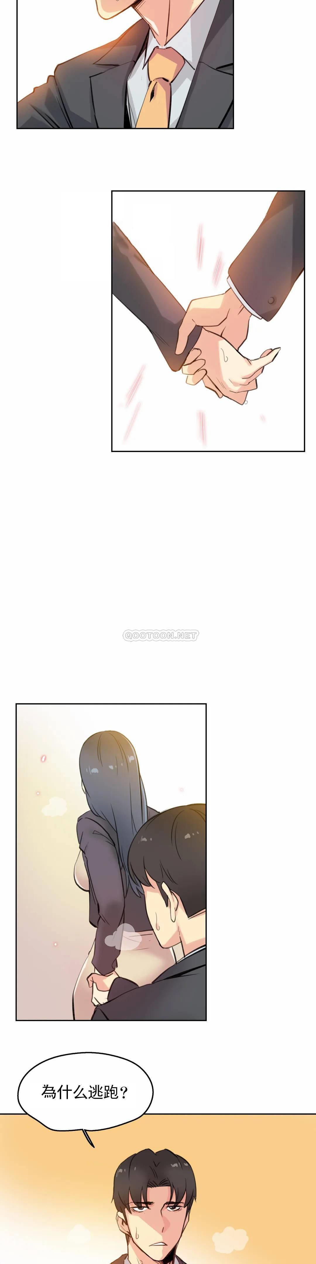 第16话-代理部-前景,高（第10张）