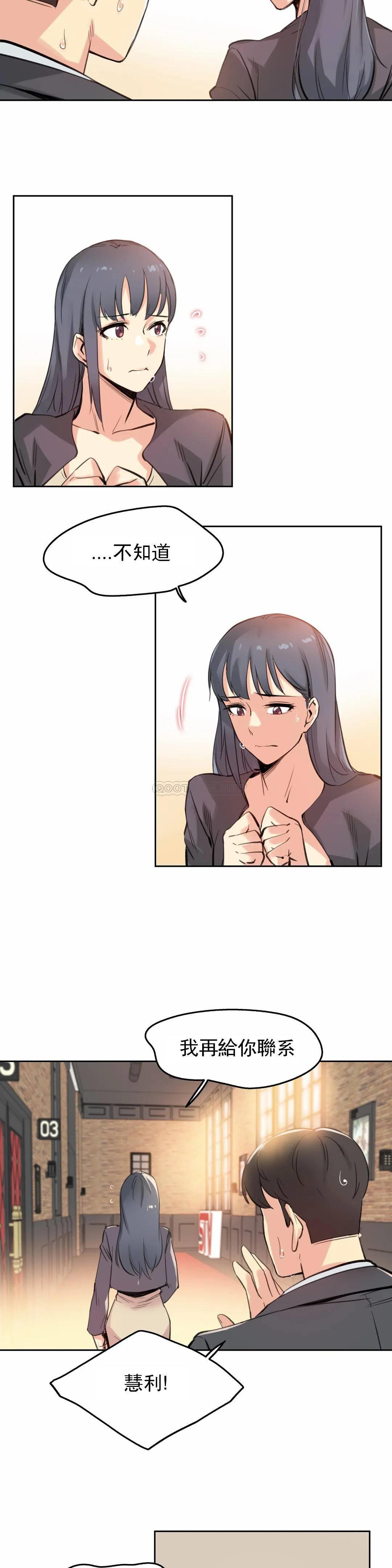 第16话-代理部-前景,高（第12张）