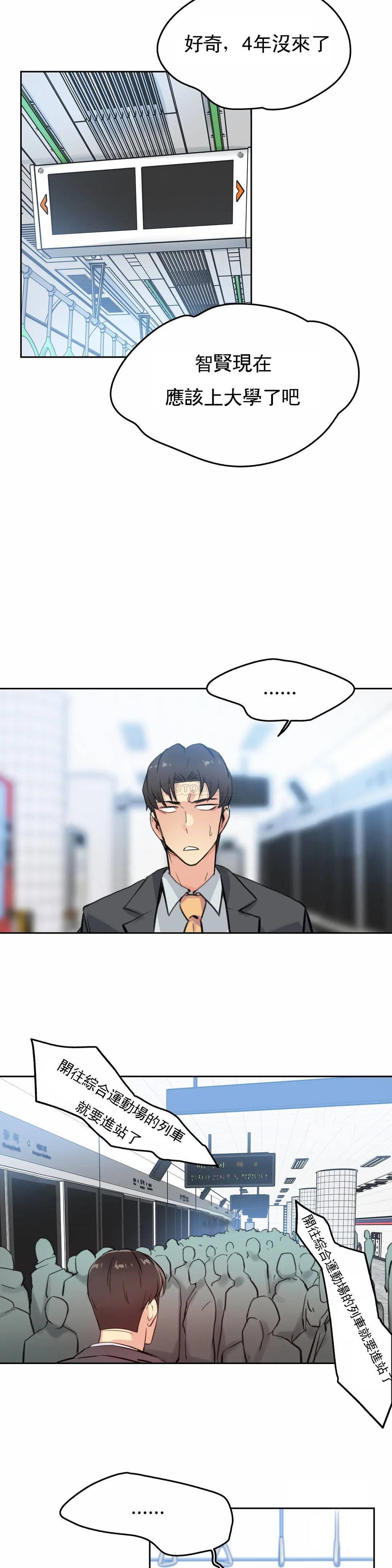 第16话-代理部-前景,高（第19张）