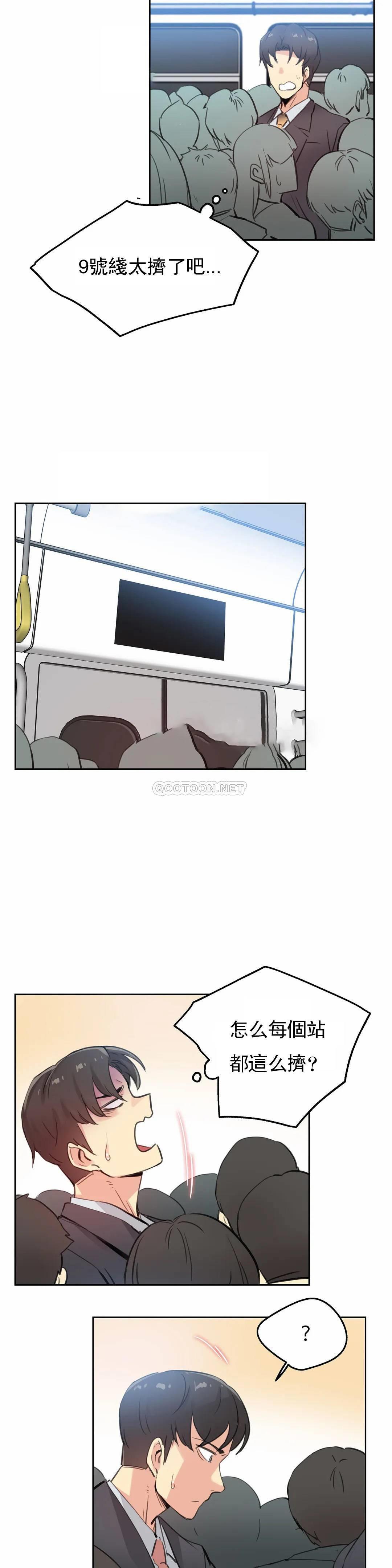 第16话-代理部-前景,高（第20张）