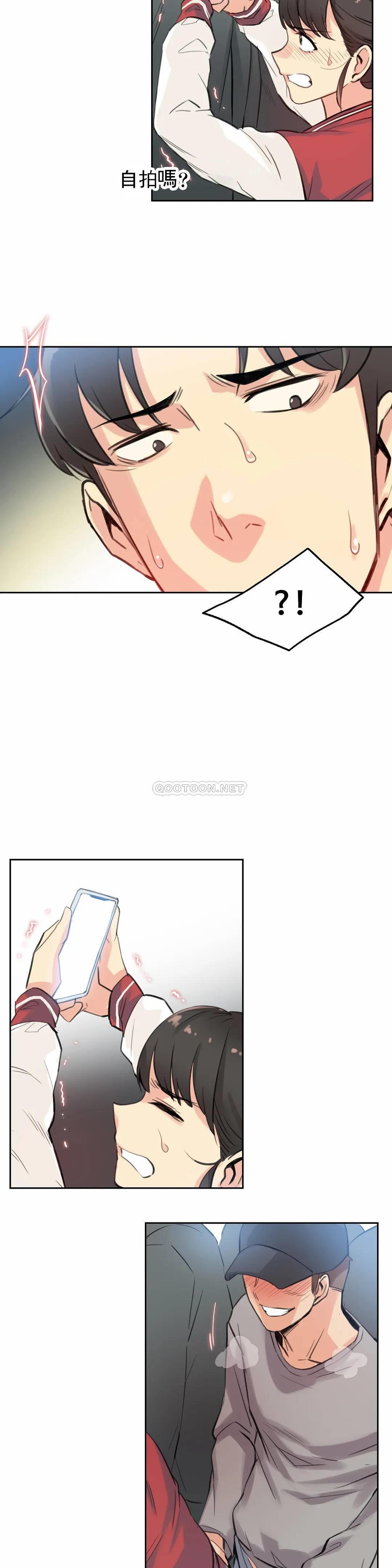 第16话-代理部-前景,高（第22张）