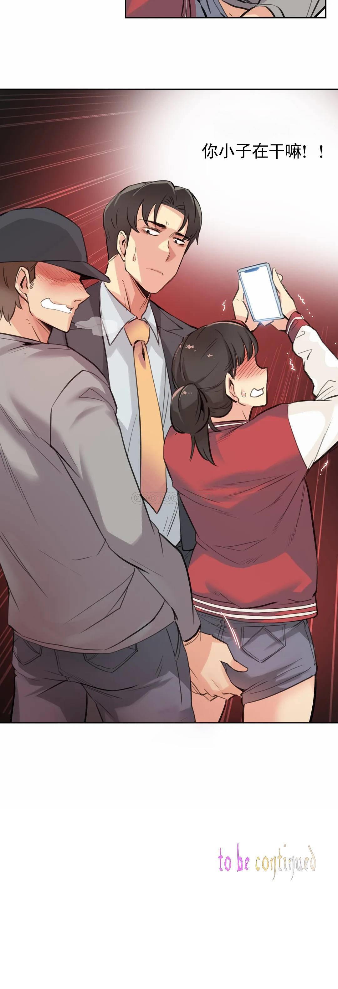 第16话-代理部-前景,高（第23张）