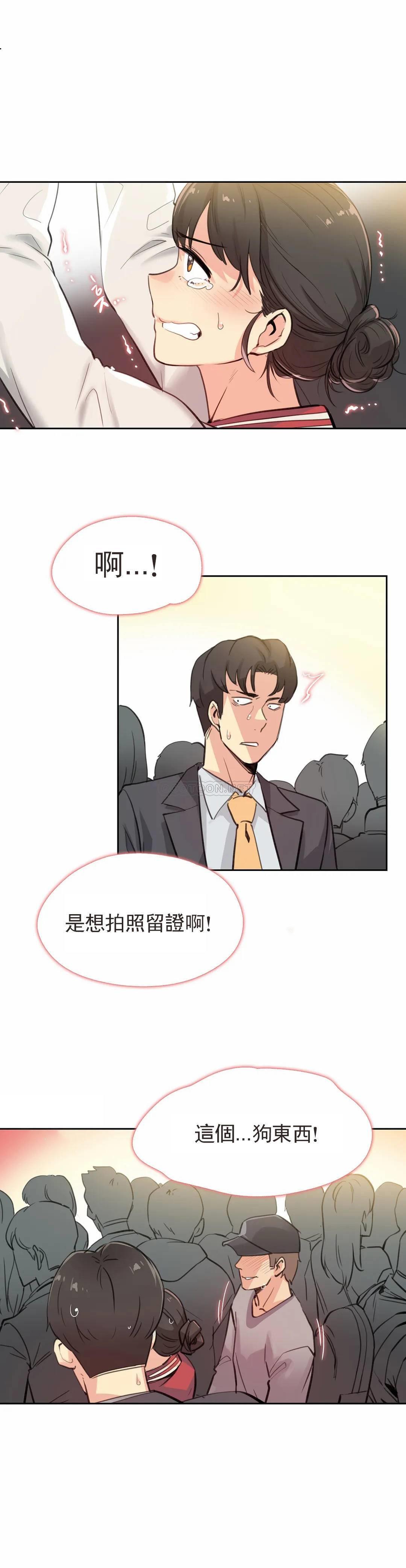 第17话-代理部-前景,高（第2张）
