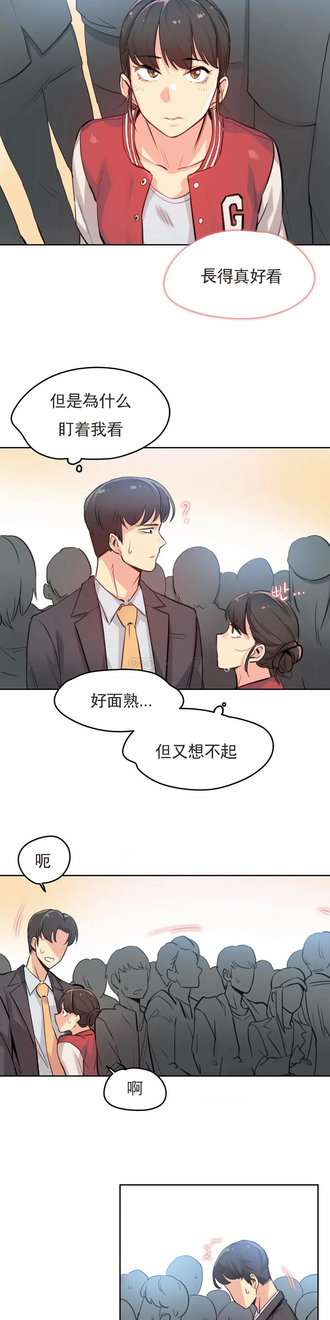 第17话-代理部-前景,高（第6张）