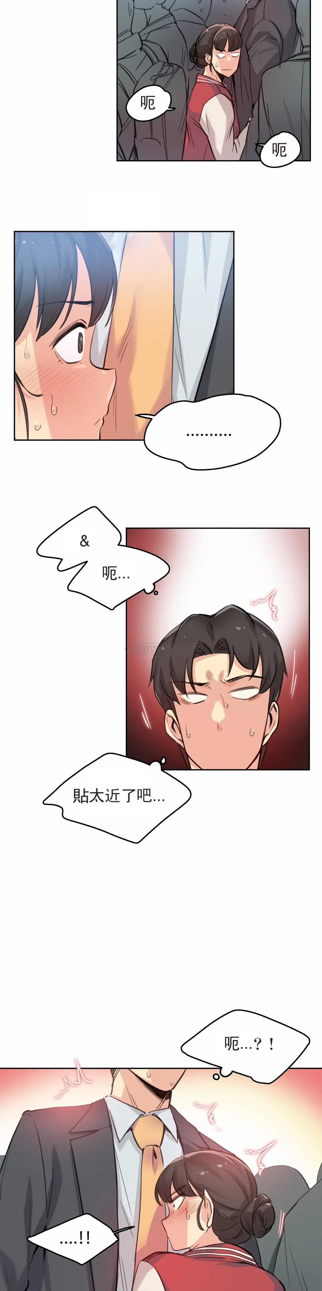 第17话-代理部-前景,高（第7张）